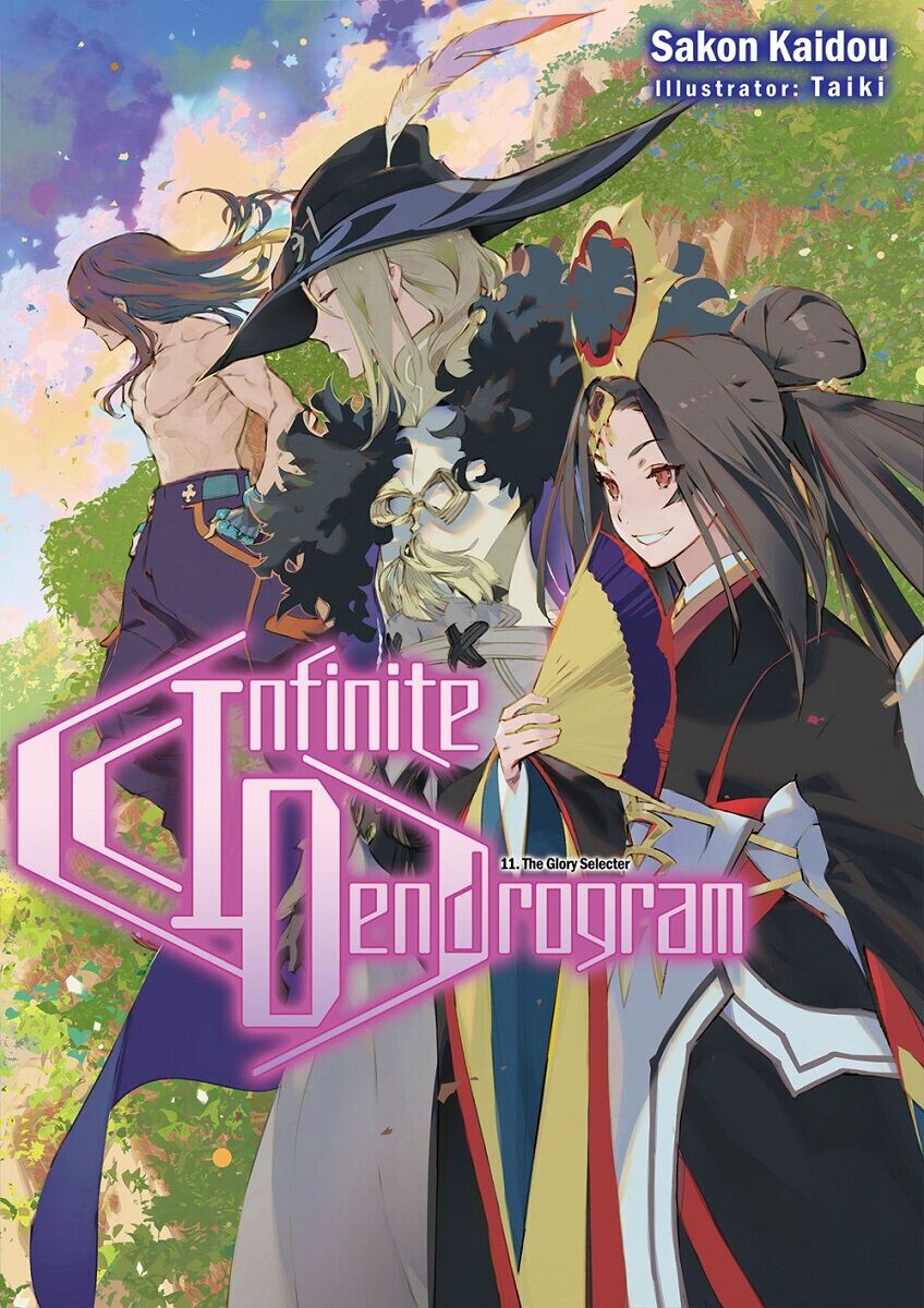 

Новелла Infinite Dendrogram Novel Volume 11