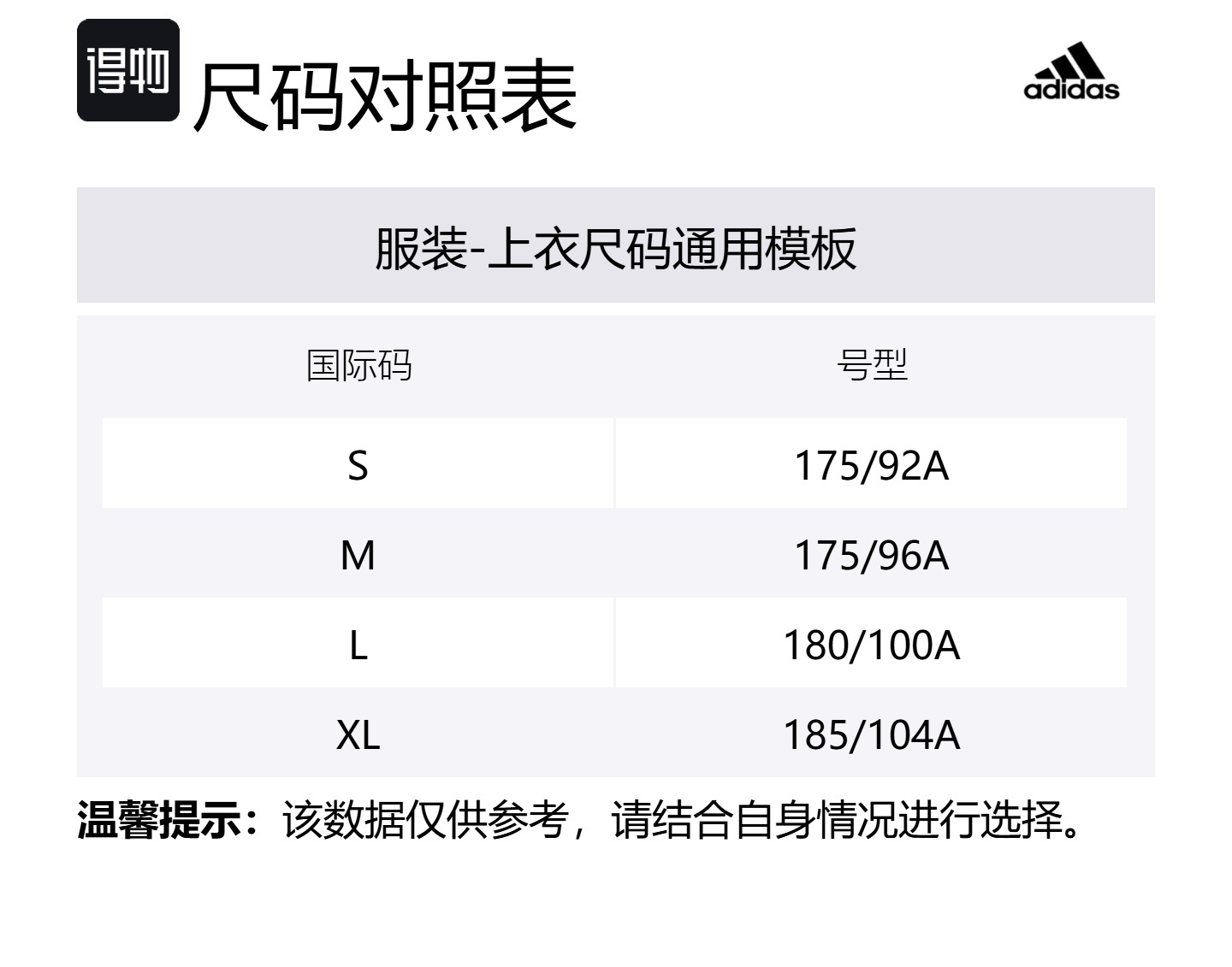 Футболка Real Madrid REAL TR JSY Unisex черная Adidas, черный/темно-золотой футбольный — фото 4