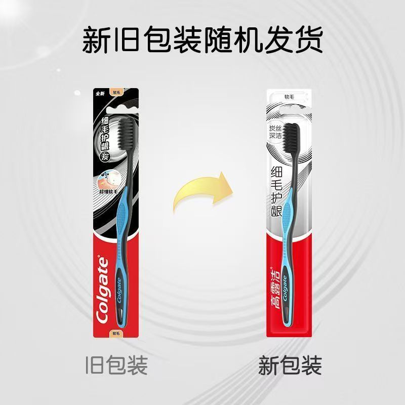 Зубные щетки Colgate с щетиной с древесным углем, 5 шт + 5 шт — фото 3