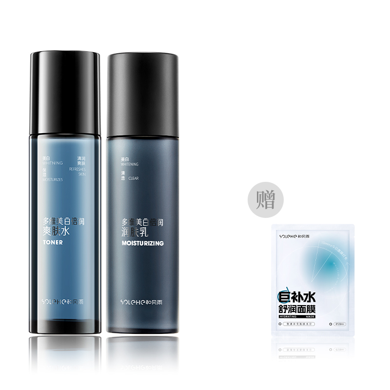 

Наборы для ухода за кожей для мужчин SOLEHE