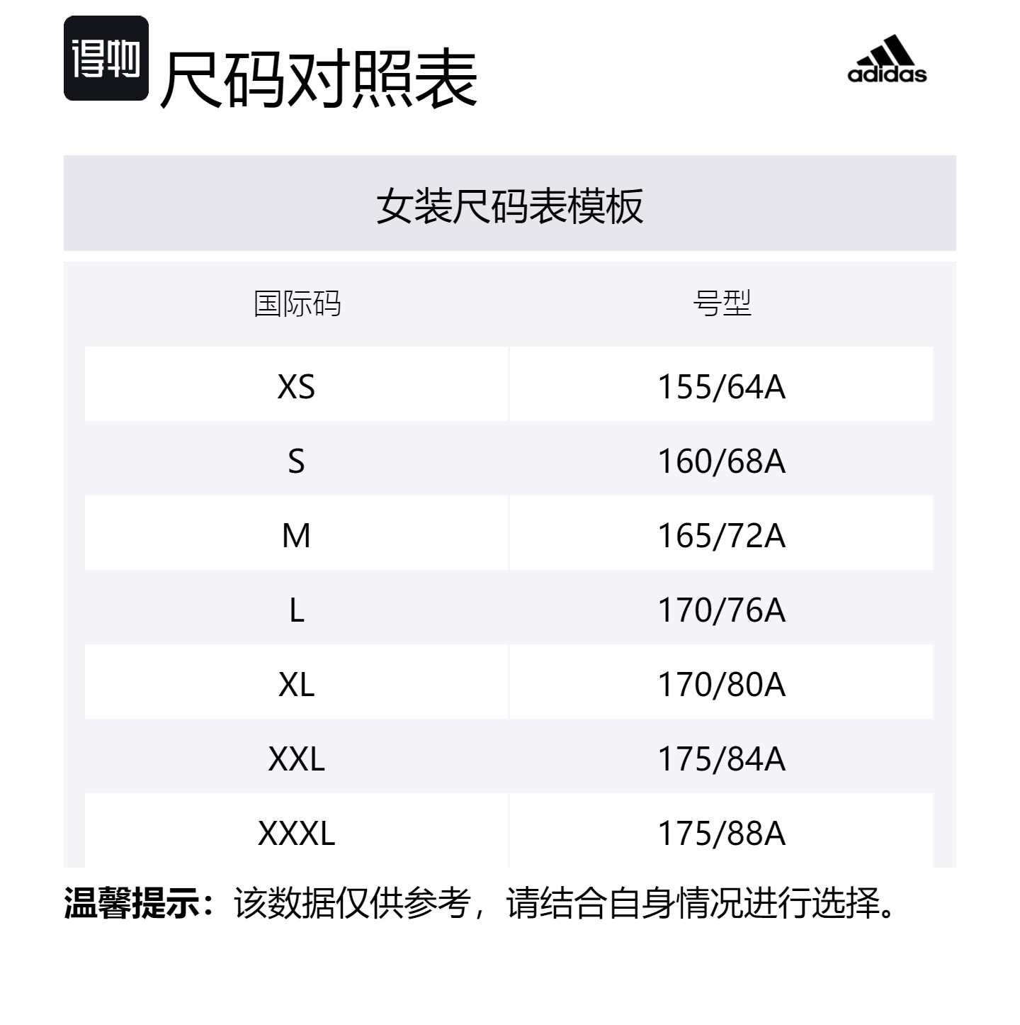 Adidas Повседневная короткая юбка женская черная — фото 2