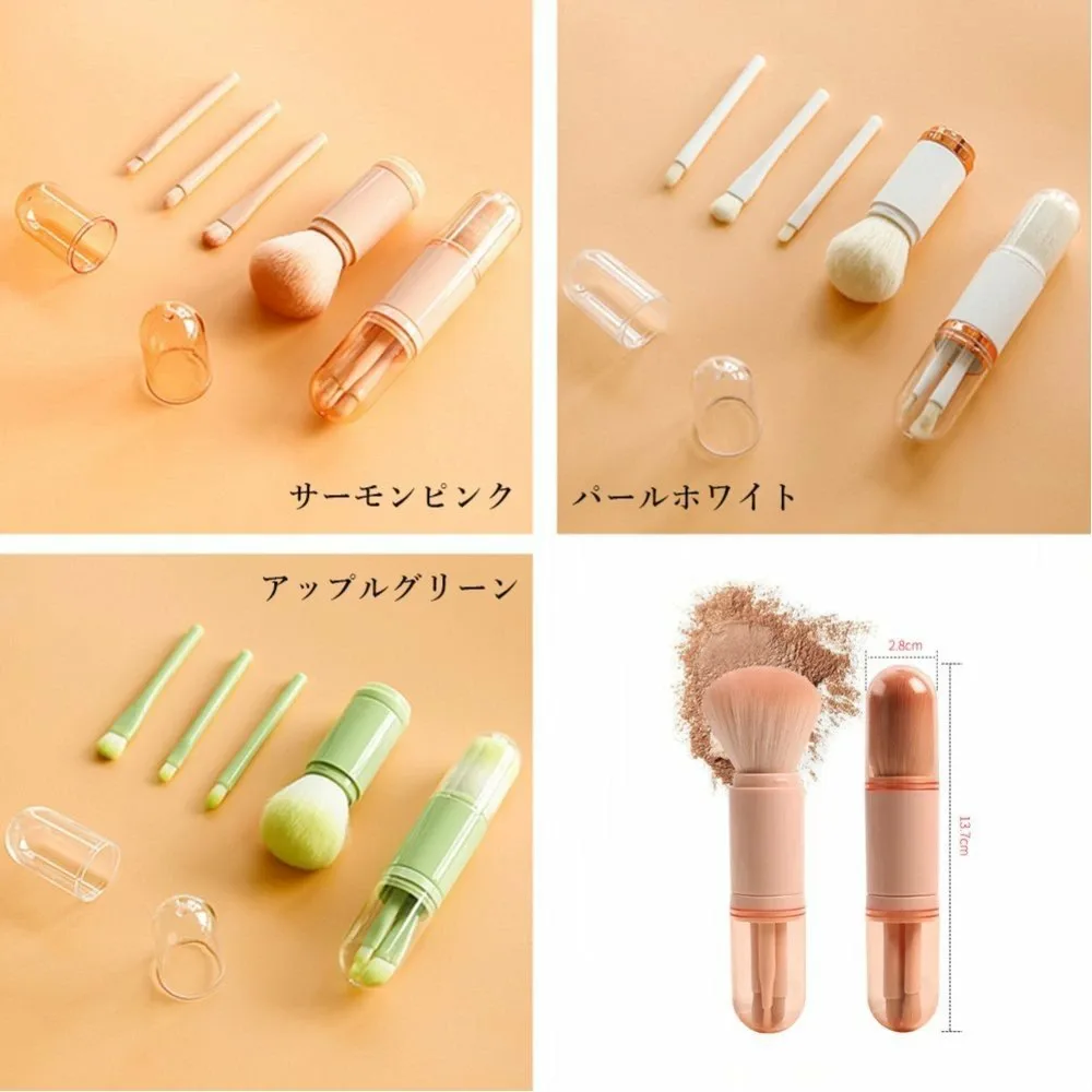 Набор из 4 кистей для макияжа со встроенной крышкой Miniministore, Pearl White — фото 3