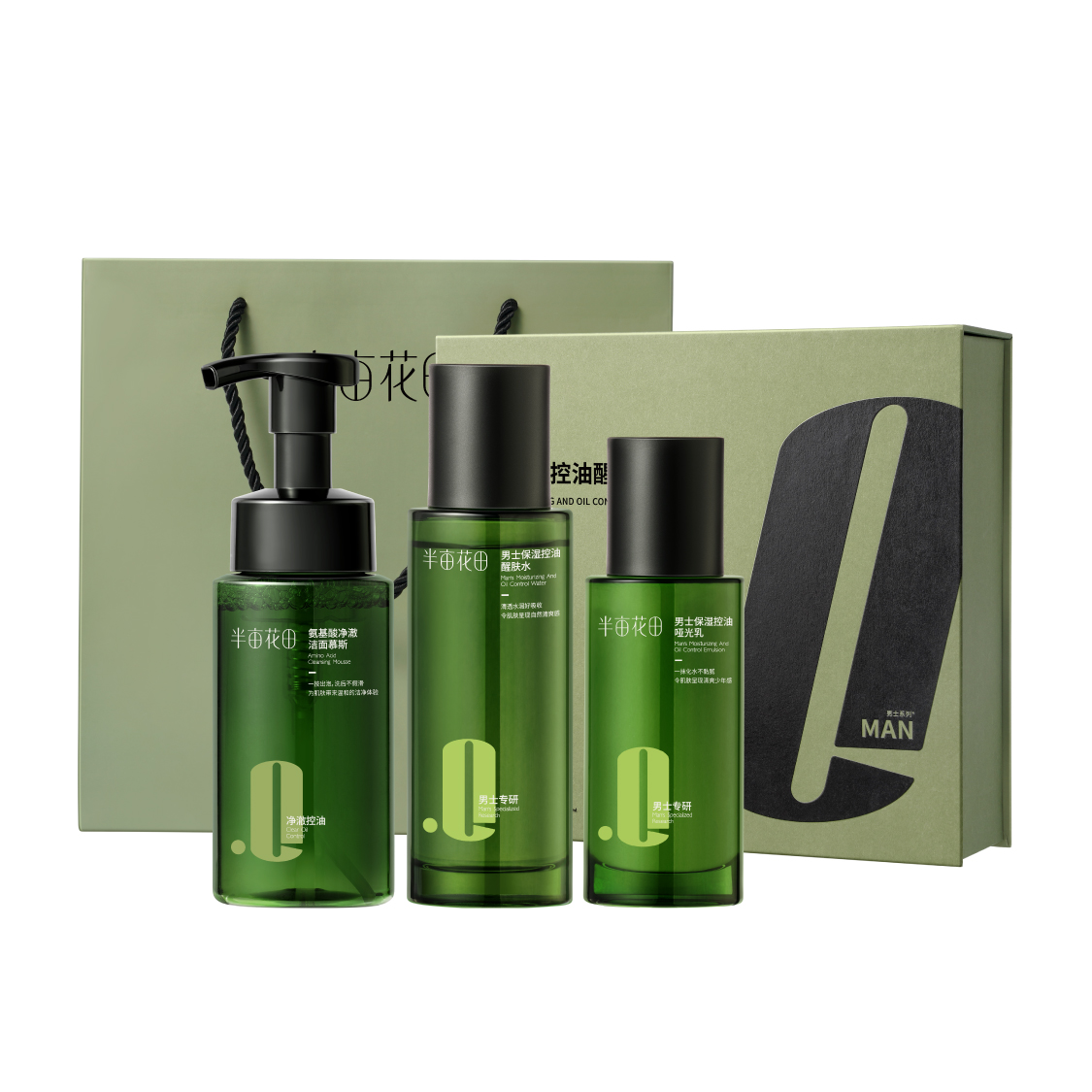 Мужской набор для ухода за кожей exclusive awakening skin box LITTLE DREAM GARDEN, Skincare Box Four-Piece Set (Toner+Lotion+Cleanser+Facial Mask) — фото 2