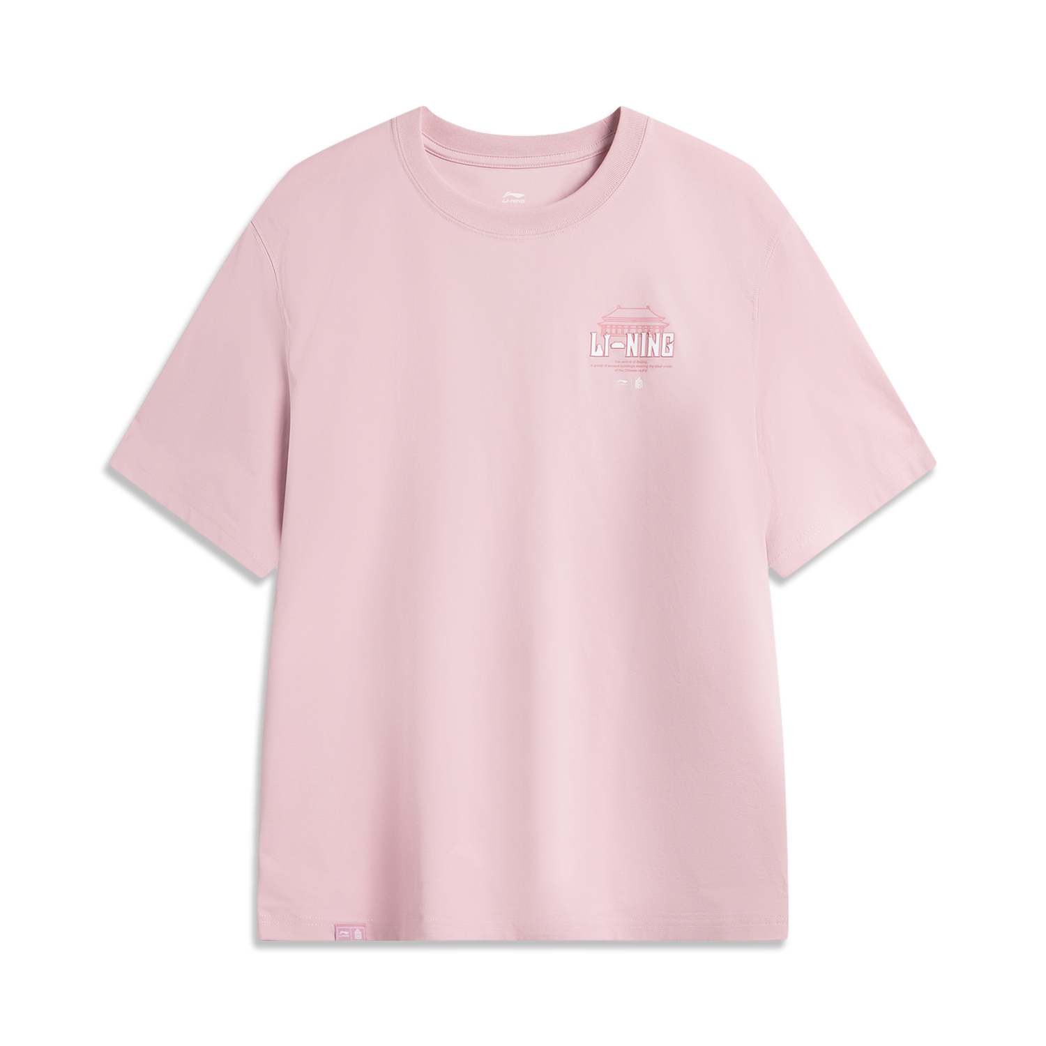 

LINING X GUGONG,LIANMINGKUAN Chinese Culture Series T Shirt Men's Pink, Розовый, LINING X GUGONG,LIANMINGKUAN Chinese Culture Series T Shirt Men's Pink