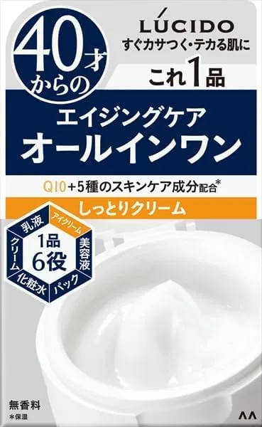 Набор — Дневной крем Lucido Perfect Skin Cream 5-в-1, набор 2 шт