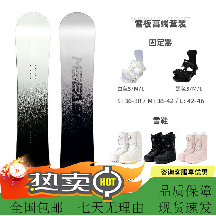 

HEAD Горнолыжный комплект MSEASFREE, универсальный для взрослых от начинающих до продвинутых, с быстрым креплением, ботинками и углеродными вставками, 140 см