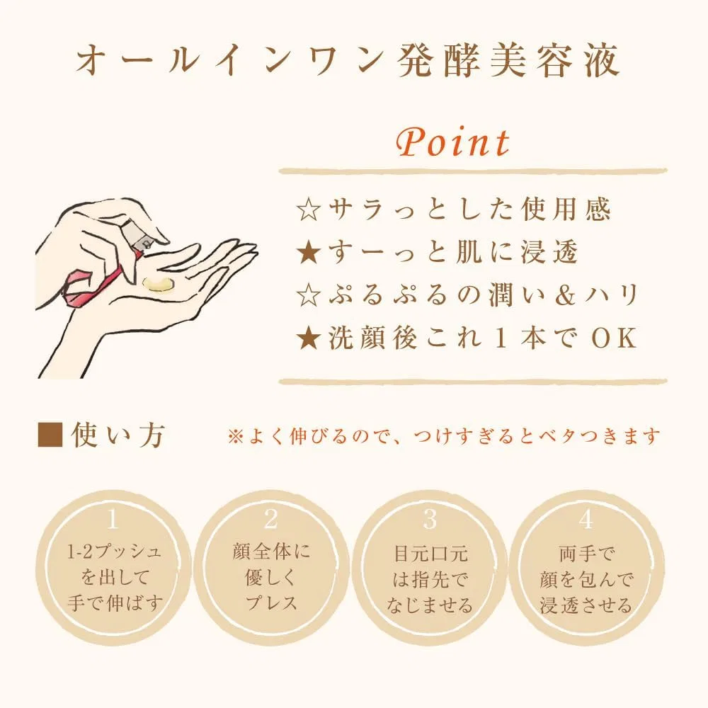 Эссенция Essence — OMNIST Omnist All-in-One Serum Vital, 30 мл — фото 3