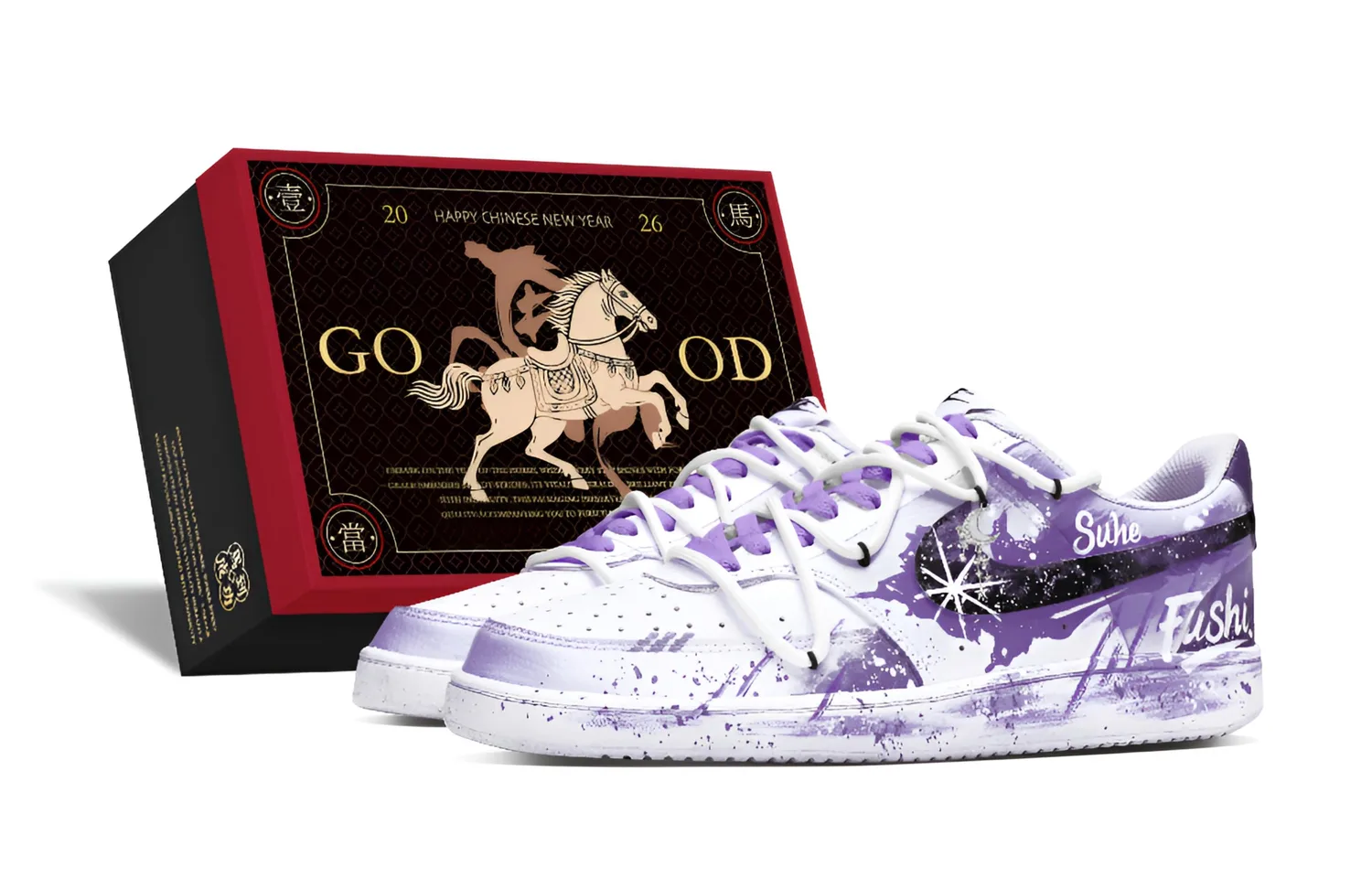 Court Vision 1 Slip Resistant Abrasion Resistant низкие кроссовки для скейтбординга Unisex Nike, horse year box