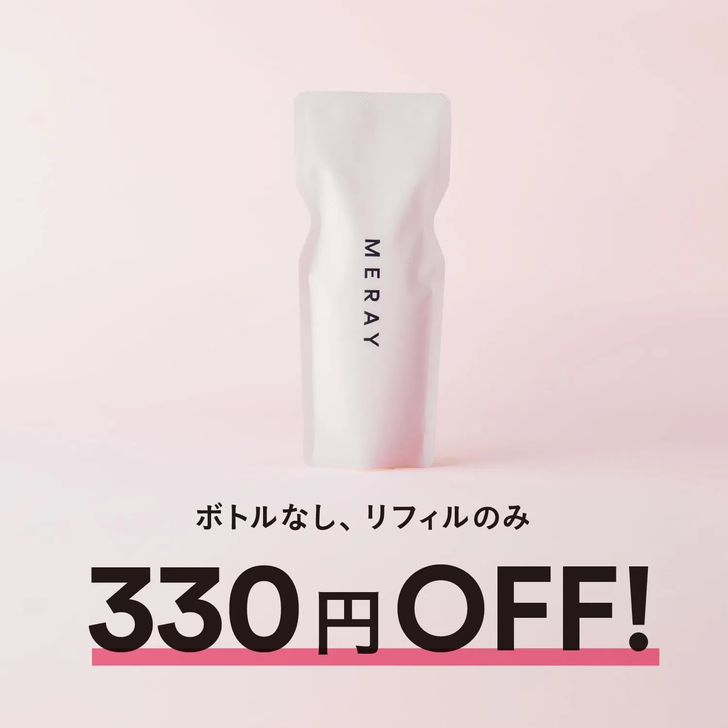 Гель для умывания Meray (Mirei) — Очищающий Clear Cleansing Gel, 100 мл — фото 3