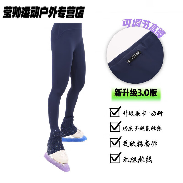 

HEAD Юбка для фигурного катания Sparkling Milk Leather, ультрамягкая, эластичная, приталенная, с эффектом стройнящего высокого пояса, синяя с мерцающим эффектом Starry Sky Lycra, улучшенная версия, размер S