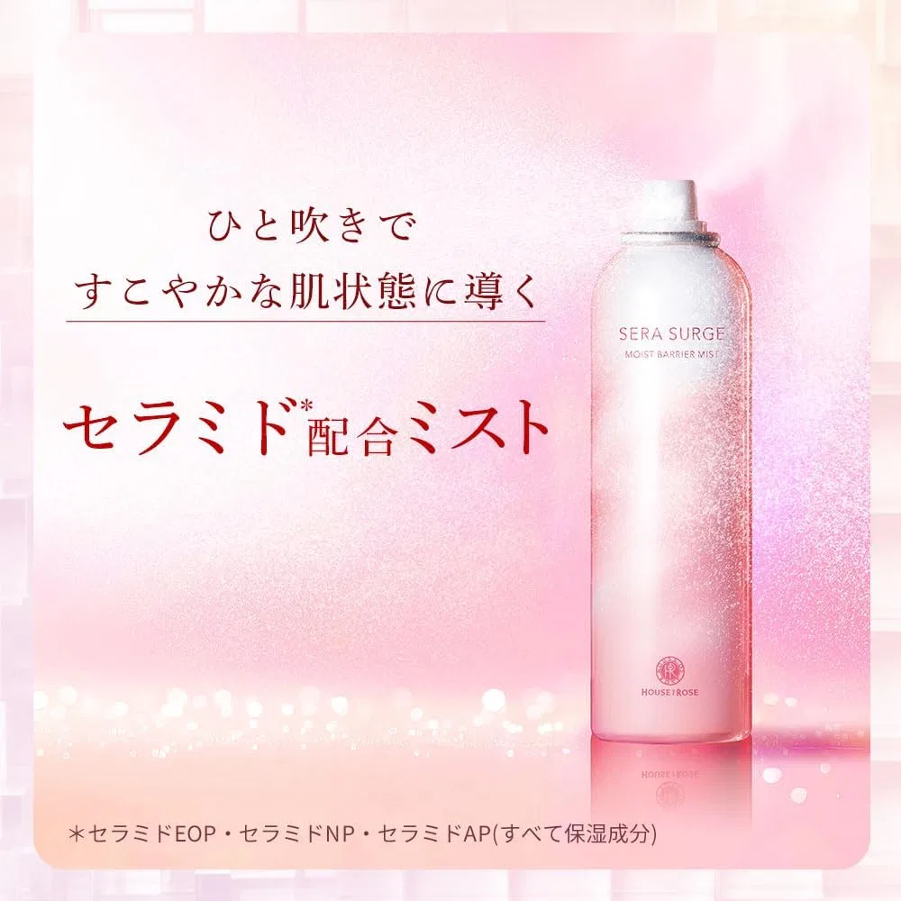 Мист для лица и тела House of Rose Ceramide Moist Barrier Mist, 150 мл — фото 2
