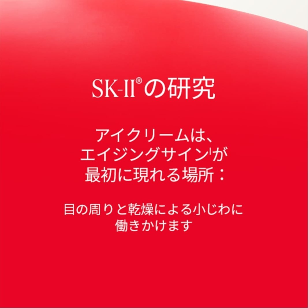 Крем для лица SK-II — Филлер для век Skin Power Eye Plus, , F, 15 г — фото 3