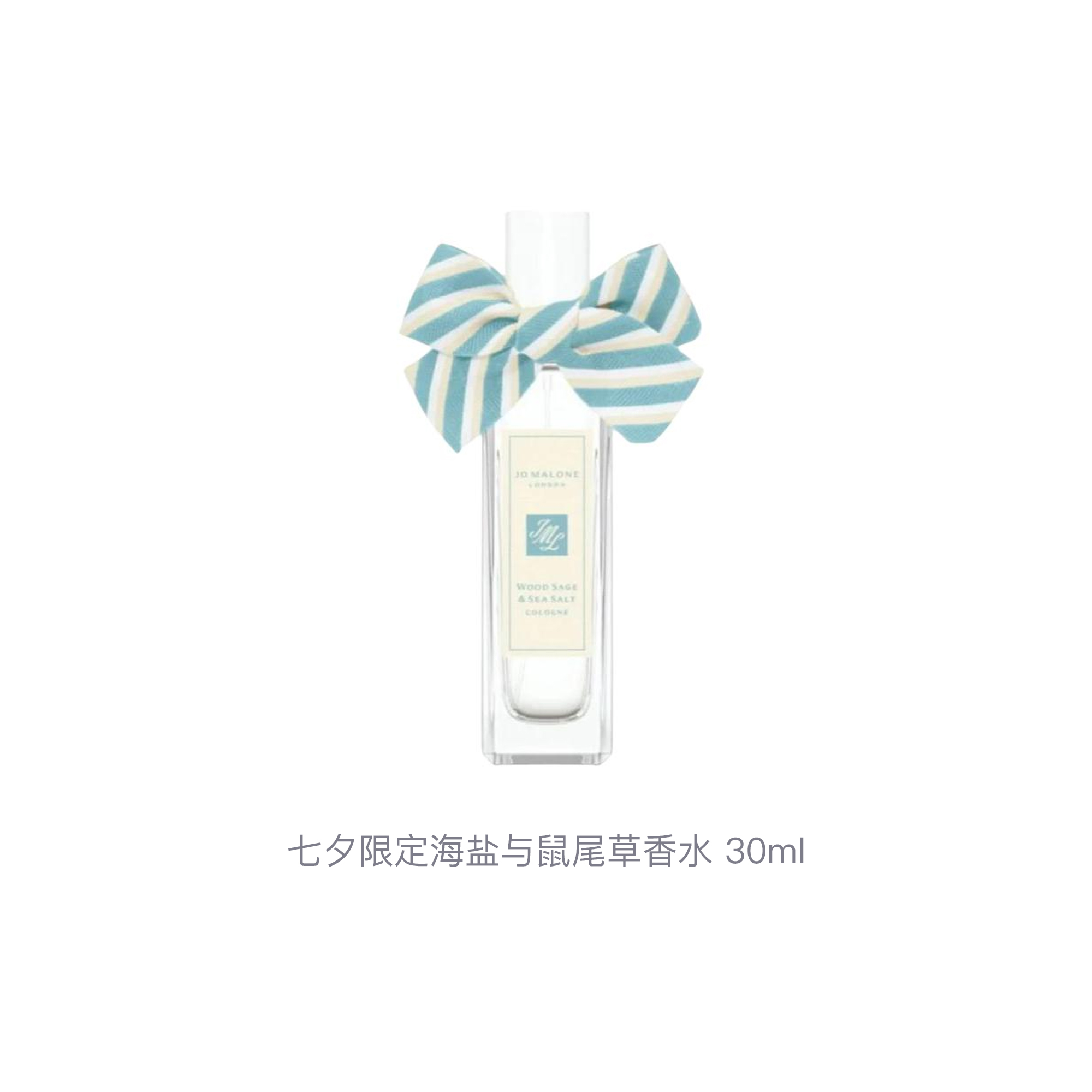 Одеколон Jo Malone London Wood Sage & Sea Salt, 100 мл — фото 4