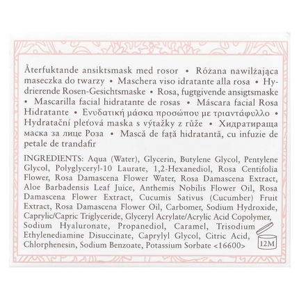 Увлажняющая маска для лица Rose мгновенно увлажняет, охлаждает, успокаивает, 1 унция 30 мл Fresh — фото 3