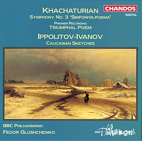 

CD диск Khachaturian / Gluschenko / BBC: Symphony 3 / Triumphal Poem
