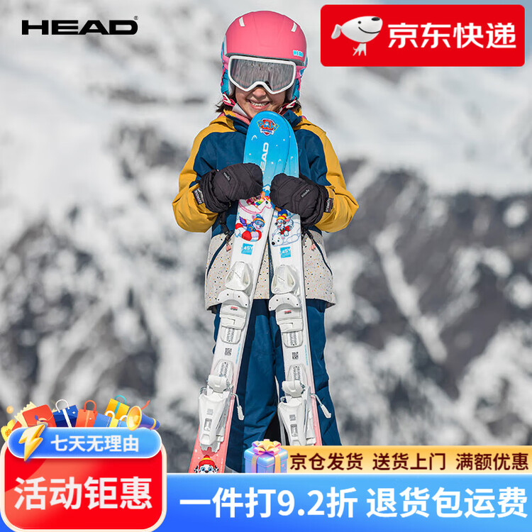 

Head Детские лыжи Paw Patrol JRS Paw Patrol JRS 87 см