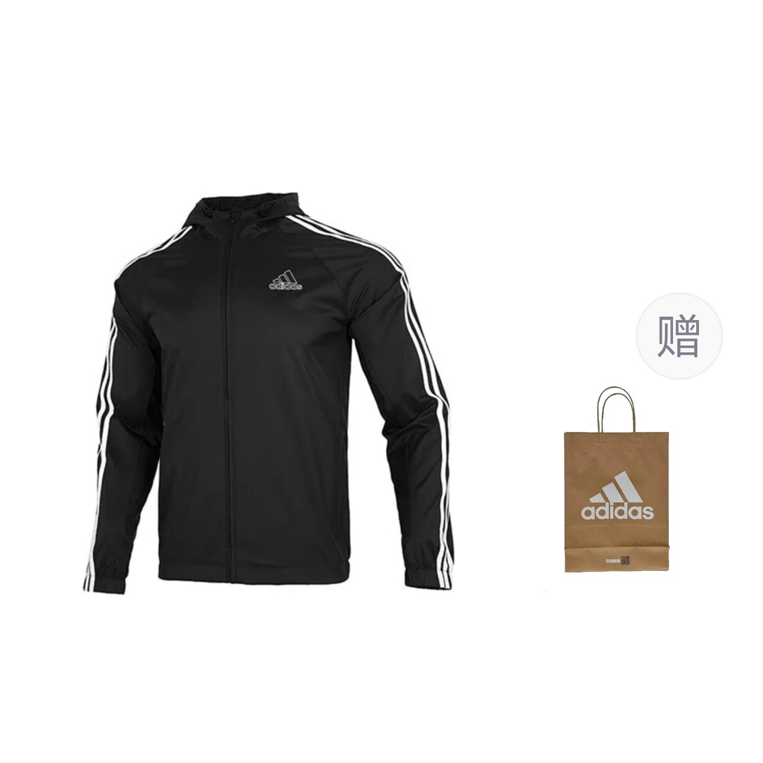 

Куртка мужская черный подарочная сумка Adidas