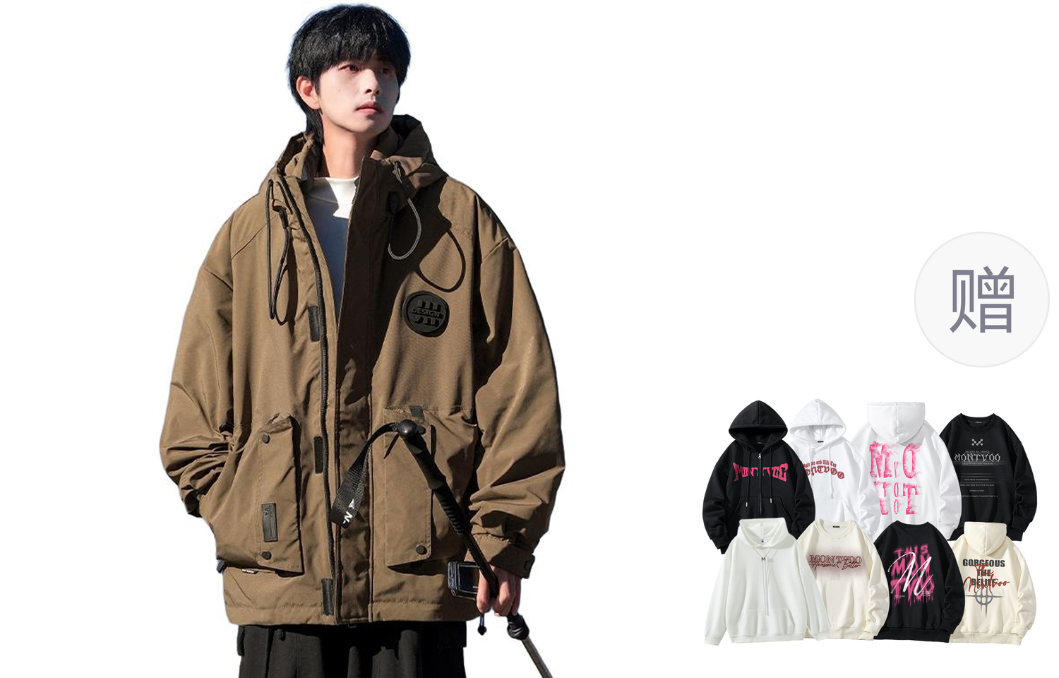 

MONTVOO Унисекс пуховик, 23 Coffee[Comes with Fleece-Lined Hoodies & Sweatshirts]