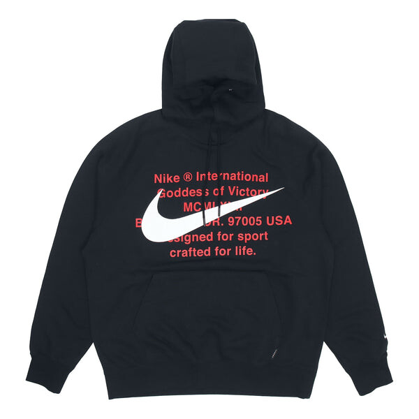 

Толстовка Nike Sportswear Swoosh Men's French Terry Pullover, черный
