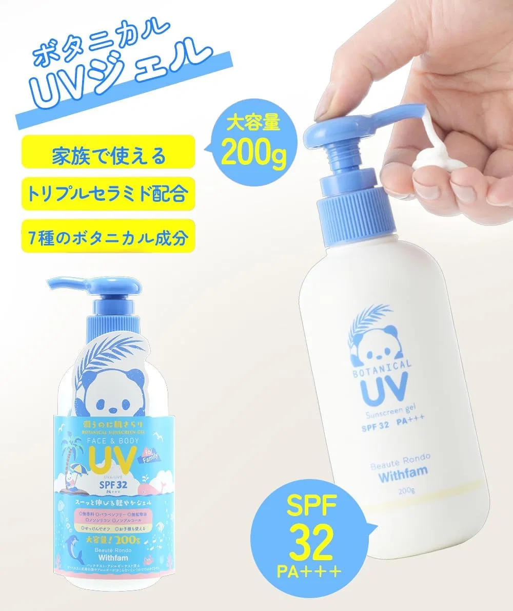 Солнцезащитный гель Beaute Rondo Withfam UV Gel SPF32 PA+++, 200 г — фото 3
