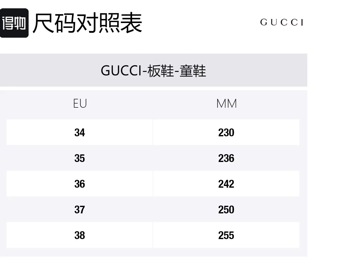 Кроссовки для скейтбординга GUCCI Low Top Dark Brown Kids' — фото 2