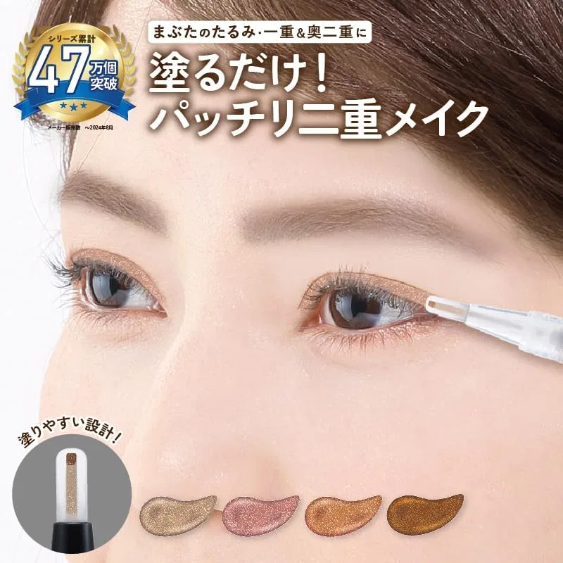 Тени для век Double Shaped Mocha Brown Planned 1.5 мл — фото 2