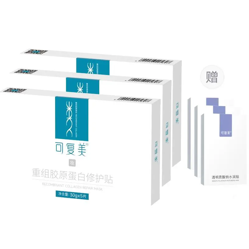 

Comfy Восстанавливающая маска для лица с реконструированным коллагеном и яичным белком успокаивающая, увлажняющая и восстанавливающая 5 шт/уп