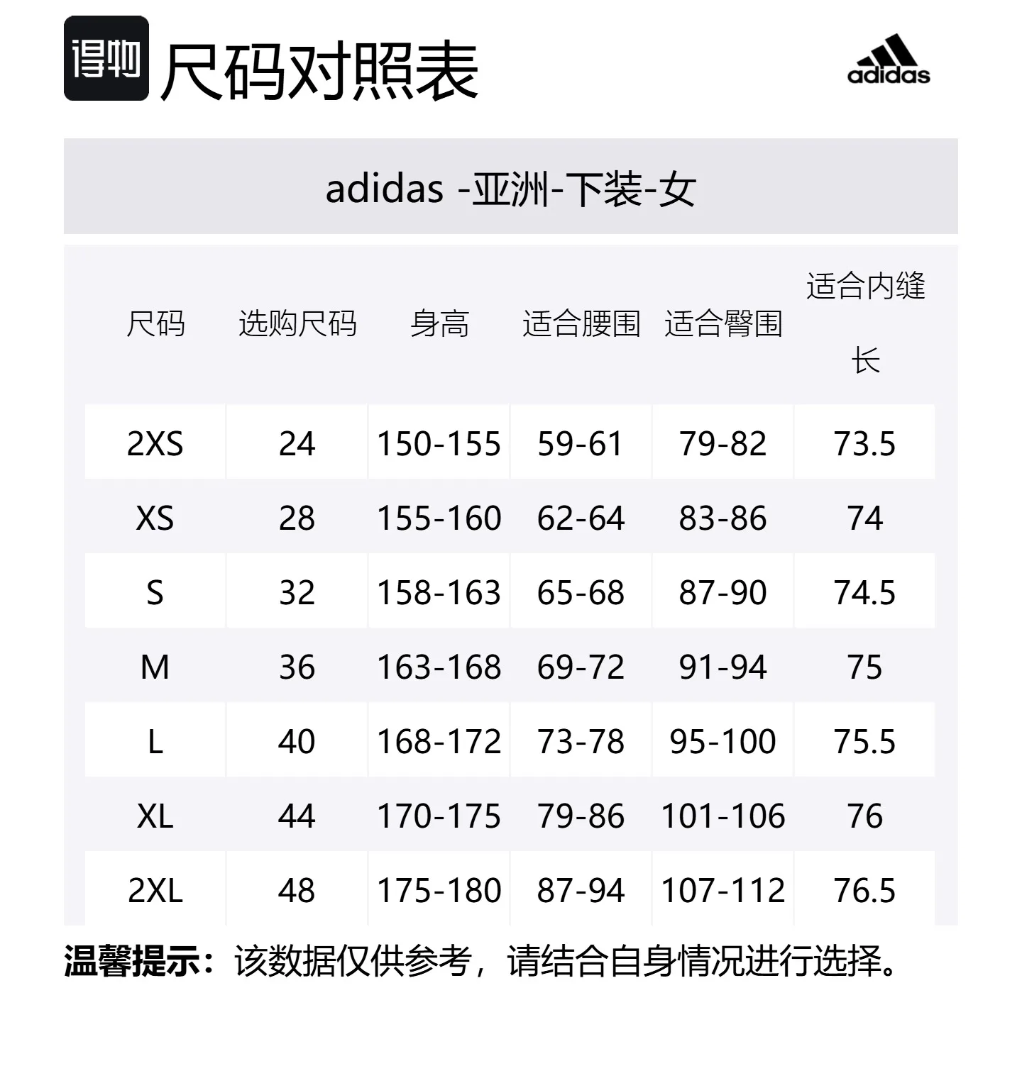 Adidas Вязаные спортивные штаны женские светло-голубые — фото 2