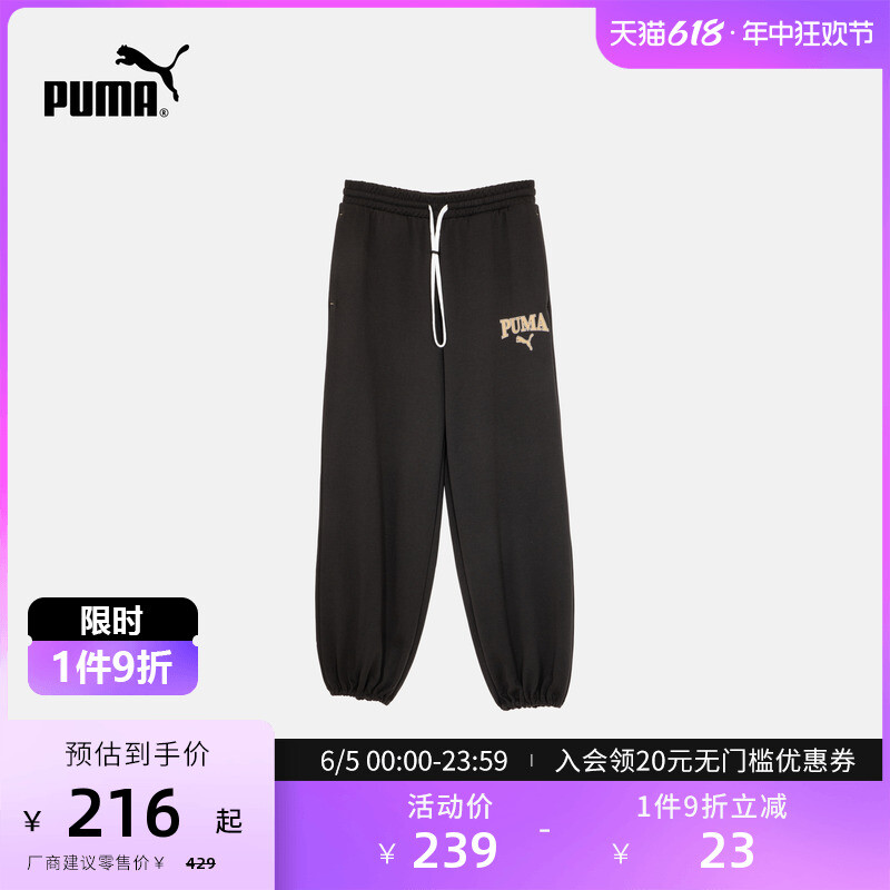 

Брюки унисекс Puma Squad DK на шнурке, черный
