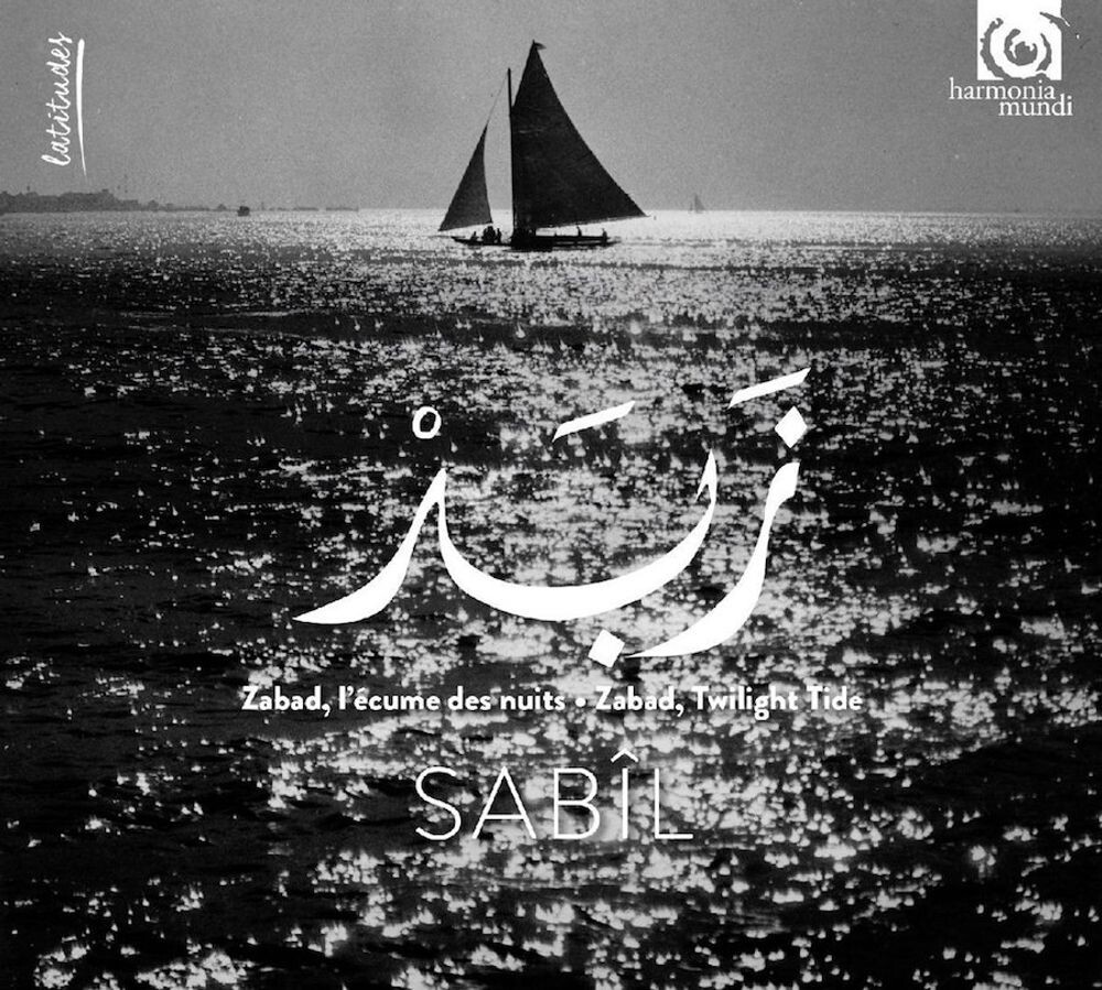 

Диск CD Zabad: Twilight Tide - Sabil