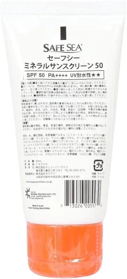Солнцезащитный крем минеральный SAFE SEA SPF50+ PA++++ 50 мл Safec — фото 2