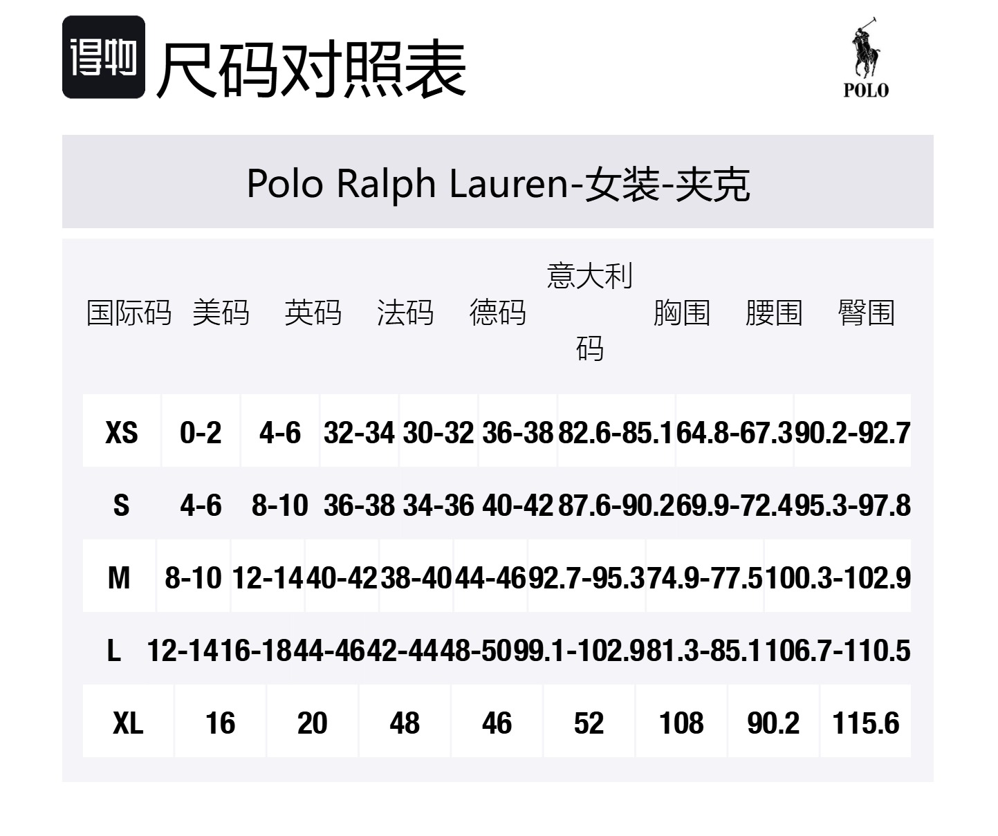 Polo Ralph Lauren Худи из твила, White — фото 2