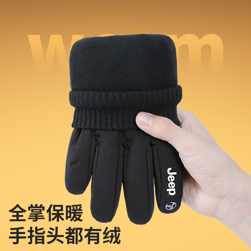 

Утолщенные спортивные перчатки мужские Jeep, серый