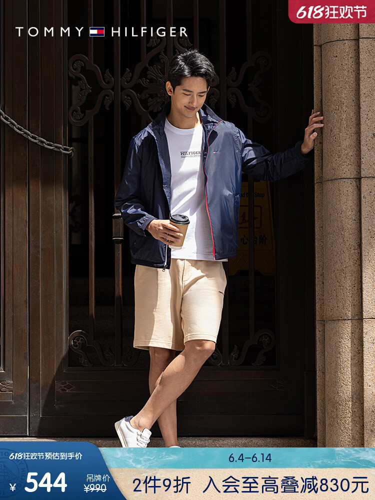 

Шорты мужские Tommy Hilfiger с завязками, хаки