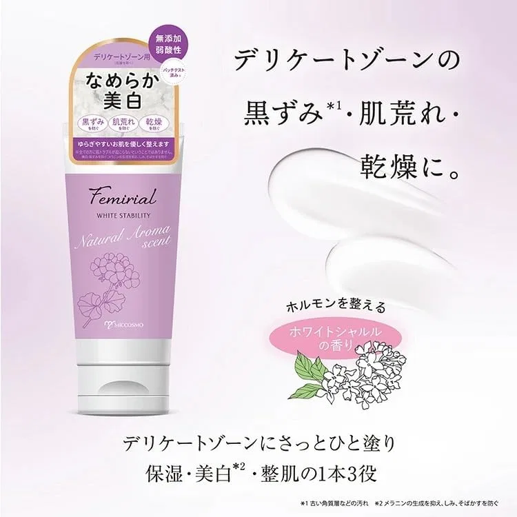 Крем для лица — Дневной отбеливающий Feminal White Stability Cream, 50 г — фото 3