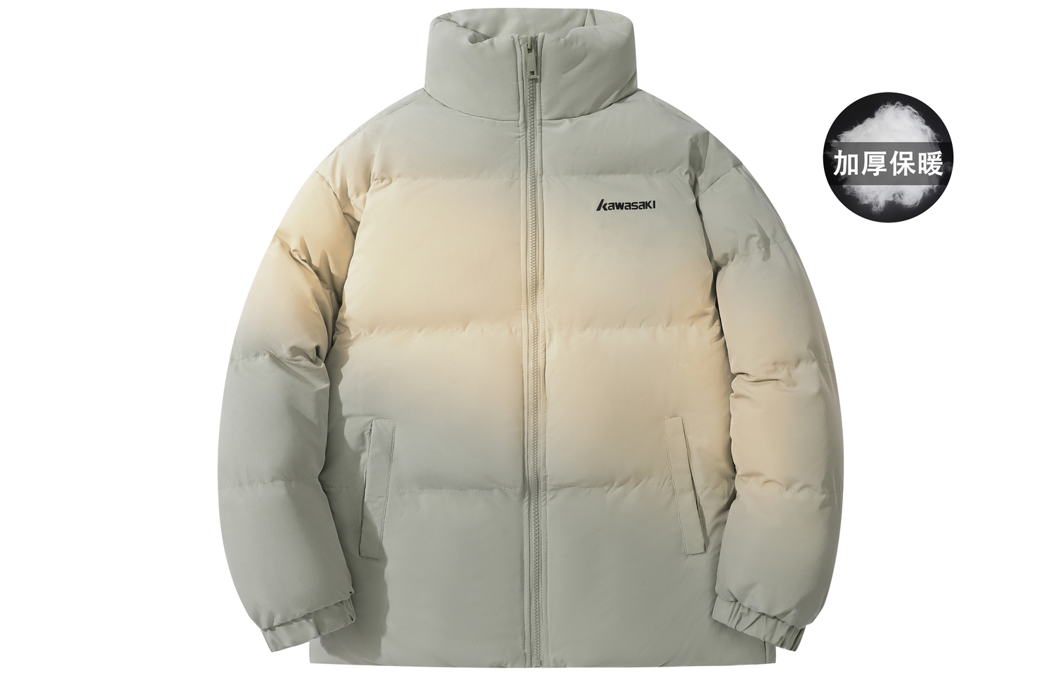 

Kawasaki Пуховик Unisex, Pea Green/Pea Green