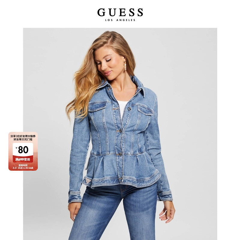 

Куртка Guess узкого кроя с рюшами, синий