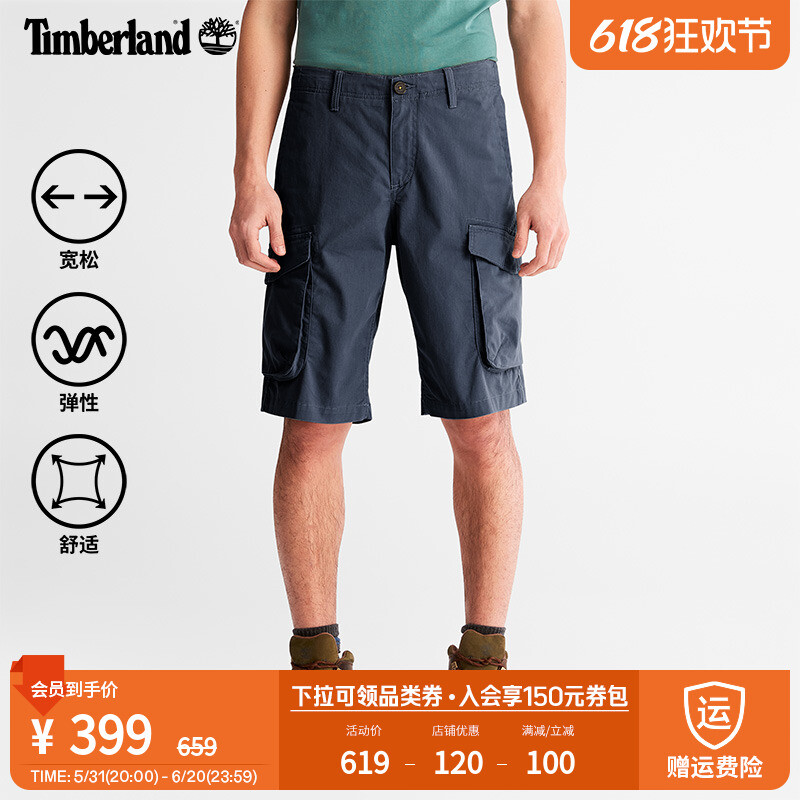 

Шорты-карго Timberland, темно-синий