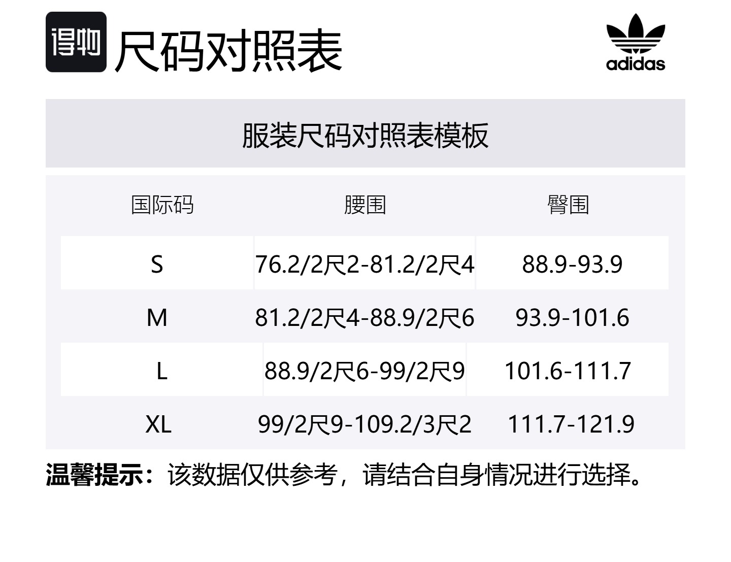 Adidas Originals Повседневные шорты мужские черные — фото 2
