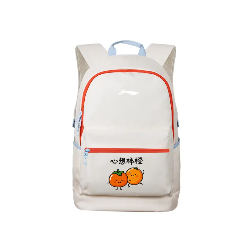

LINING Спортивный рюкзак из полиэстера унисекс бежево-желтый, Heartfelt Persimmon Orange