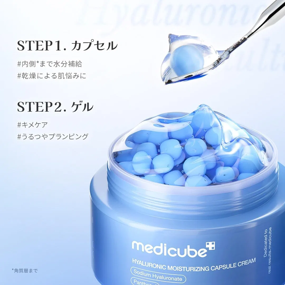 Крем для лица Medicube — Дневной с гиалуроновой кислотой, 57 мл — фото 2