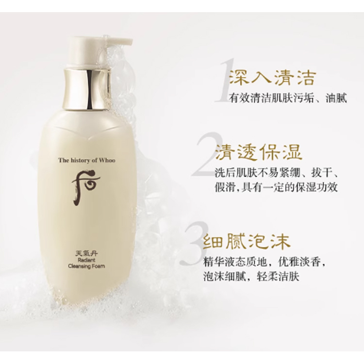 Наборы для ухода за кожей Weathertan унисекс The History Of Whoo — фото 4