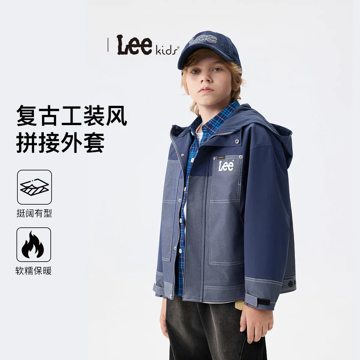 Детская куртка с капюшоном Lee, Navy Blue — фото 3