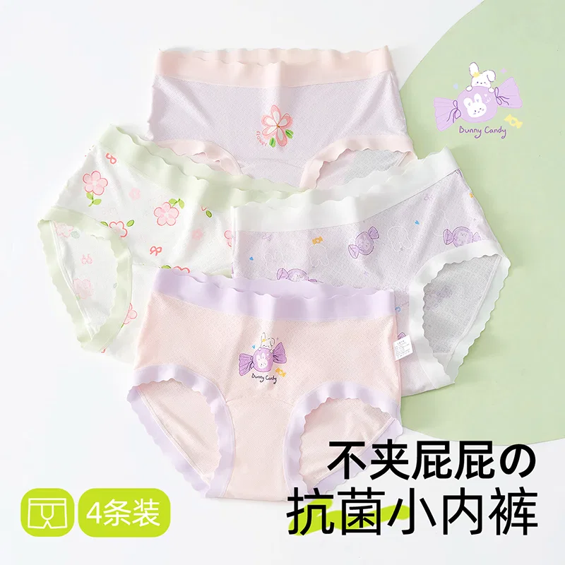 Детские трусы для девочек 4-комплект Red bean, Light Purple, Lotus Root, Light Green, Light Purple — фото 3