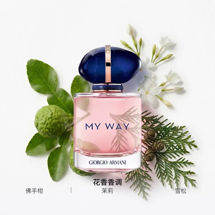 Женские духи Armani My Way Limitless Self Floral Fruity 90 мл, Giorgio Armani — фото 3