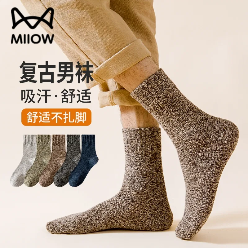 Детские носки с длинным голенищем 3 шт 3 Light Gray MIIOW — фото 4