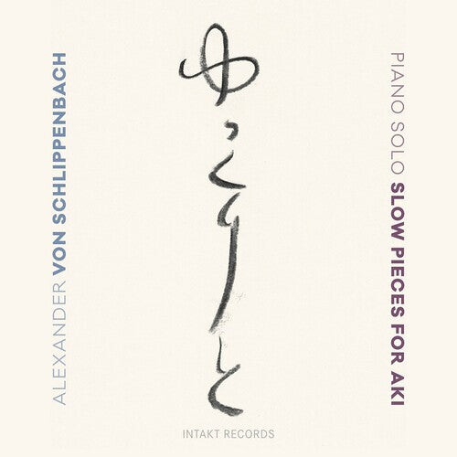

CD диск Schlippenbach: Slow Pieces for Aki