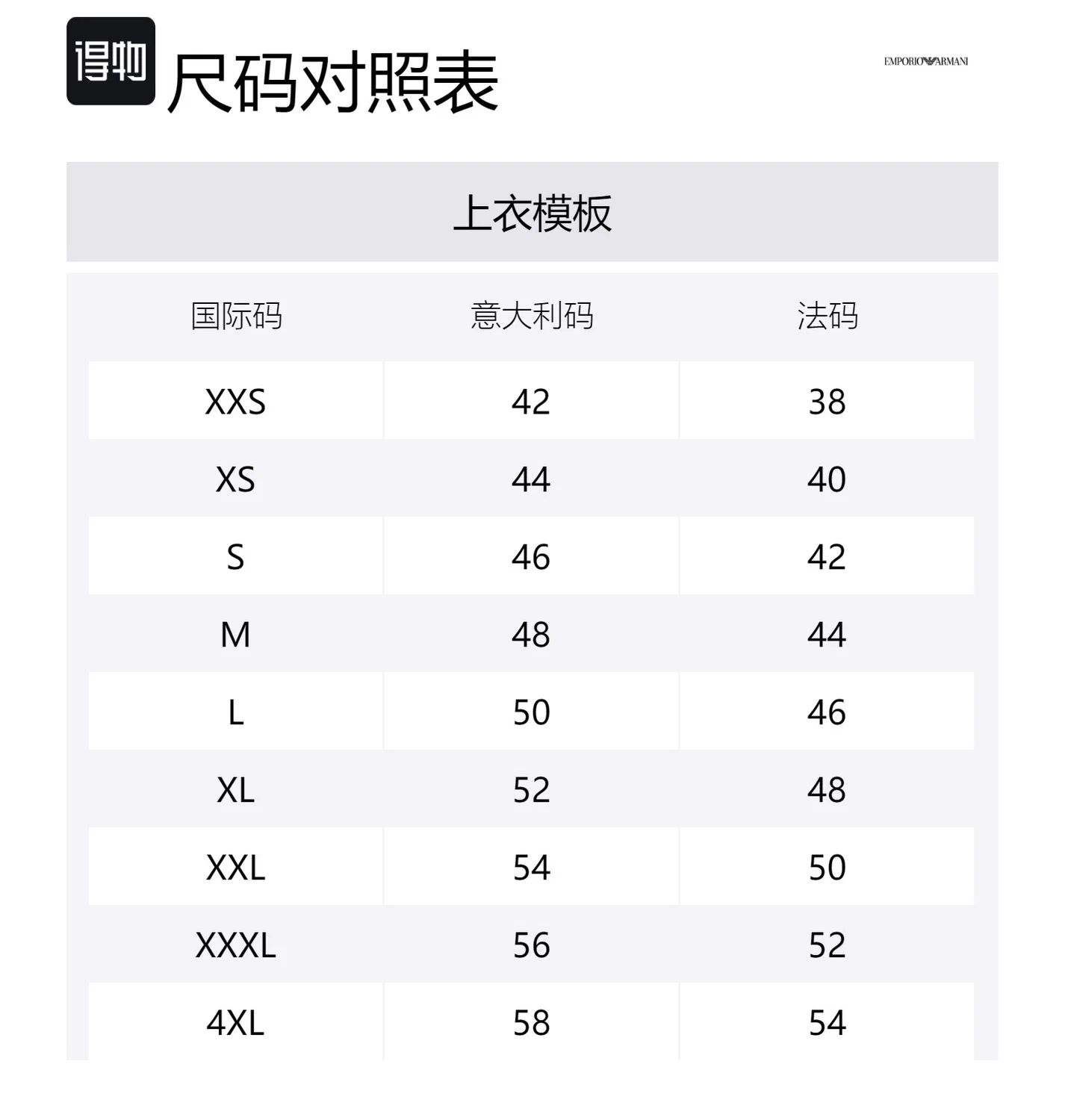EMPORIO ARMANI Мужские спортивные брюки из трикотажа с длинным рукавом, синие — фото 2