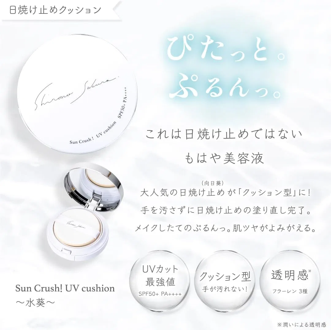 Солнцезащитный кушон Shiro no Sakura SPF 50+ PA++++ с фуллеренами 15 г — фото 2