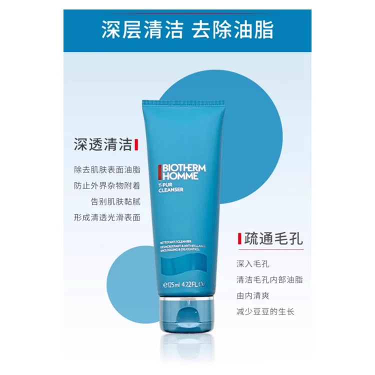 Мужской набор для ухода за кожей с очищающим гелем и лосьоном BIOTHERM — фото 3